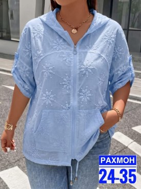 Рубашка