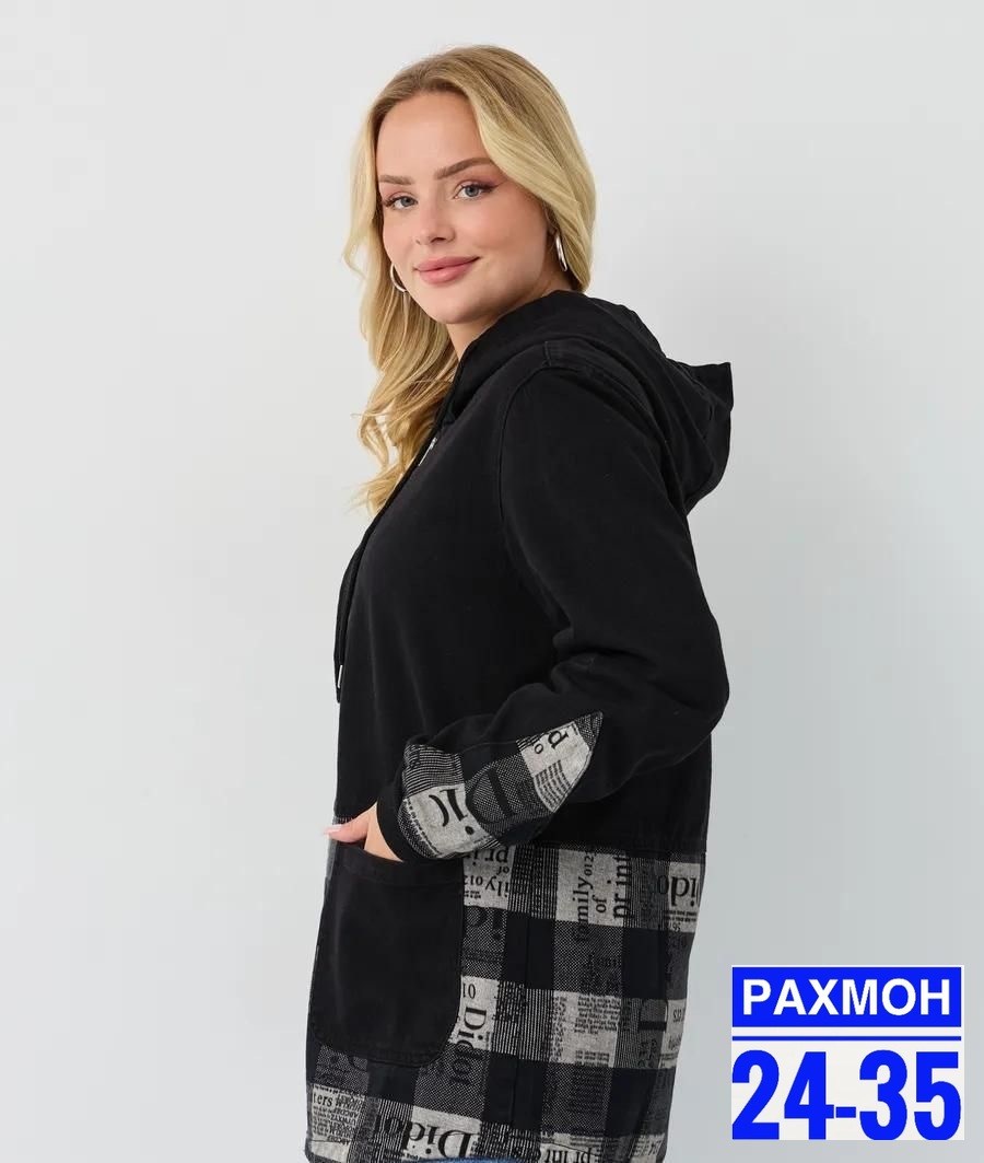 кофта женская,толстовка женская,кардиган кофта,женская куртка,