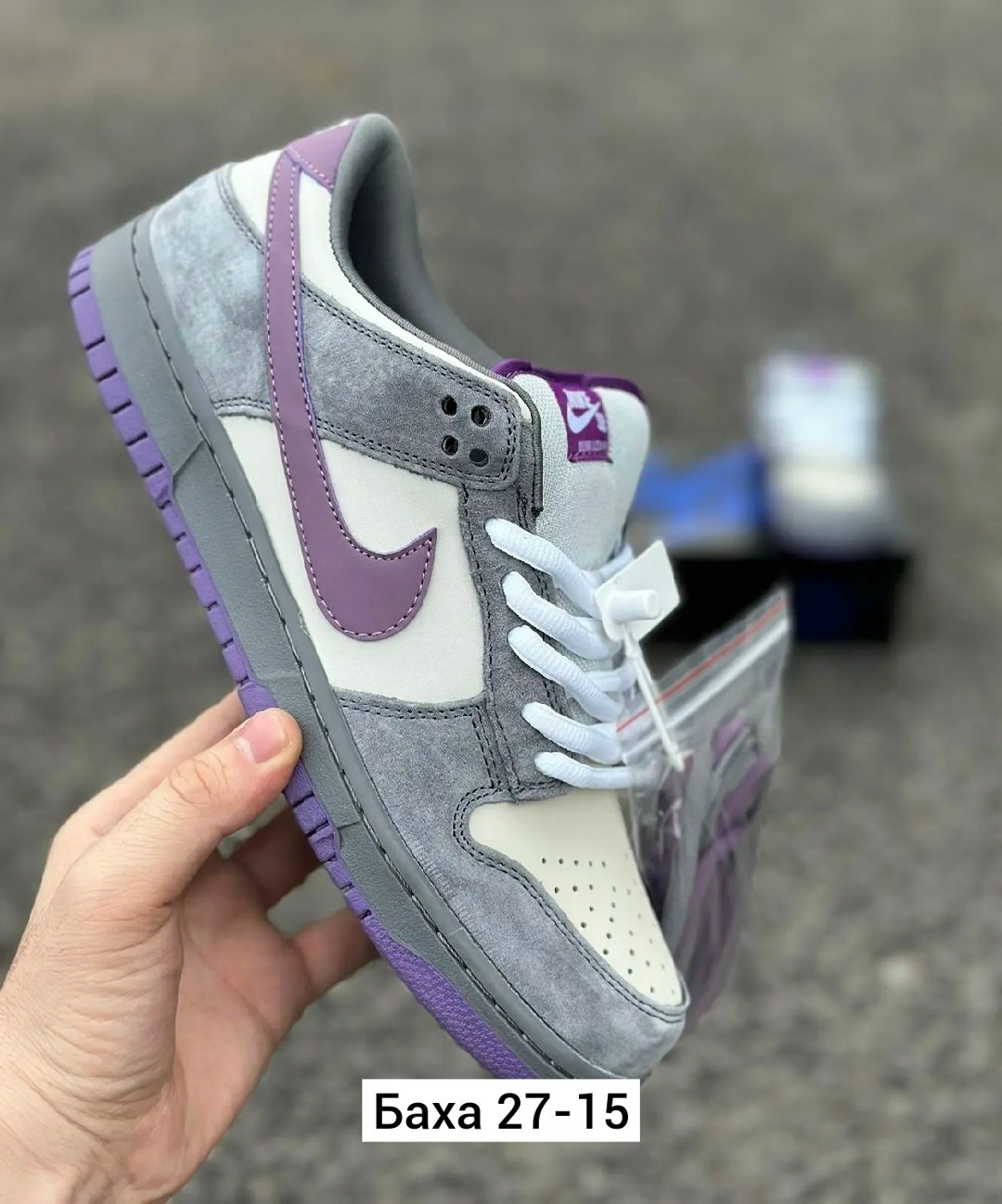 кроссовки nike sb dunk low purple pigeon,кроссовки nike sb dunk low purple,nike sb dunk low purple pigeon,кроссовки nike sb dunk low,кроссовки nike