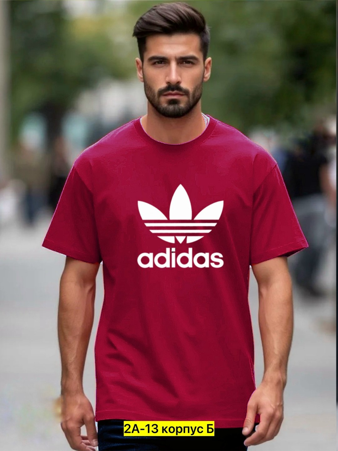 мужская футболка adidas,футболки адидас,футболка мужская,adidas originals adidas,футболки для мужчин