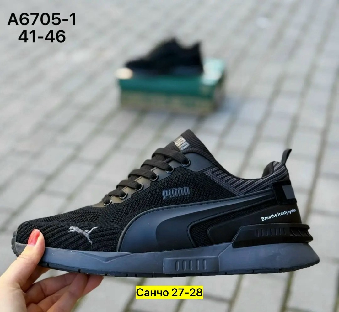 кроссовки мужские puma,кроссовки puma,мужские кроссовки,кроссовки мужские весенние puma rs,