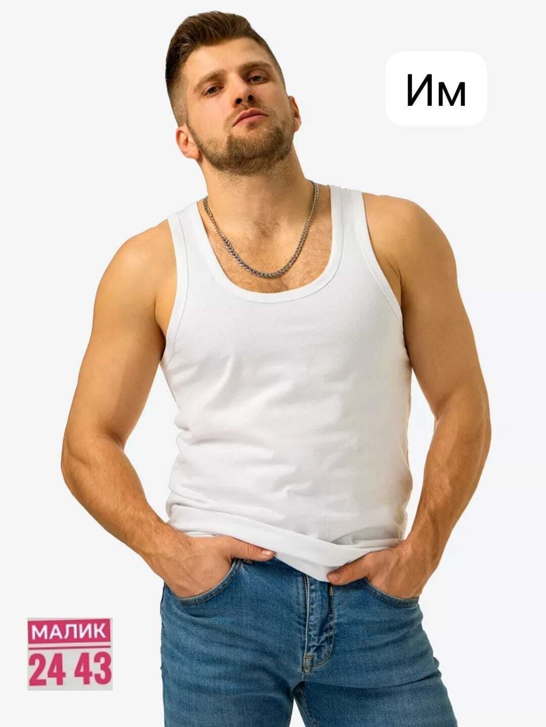 майка мужская базовая,мужская базовая майка happy fox,майка мужская,базовая майка,майка мужская серая