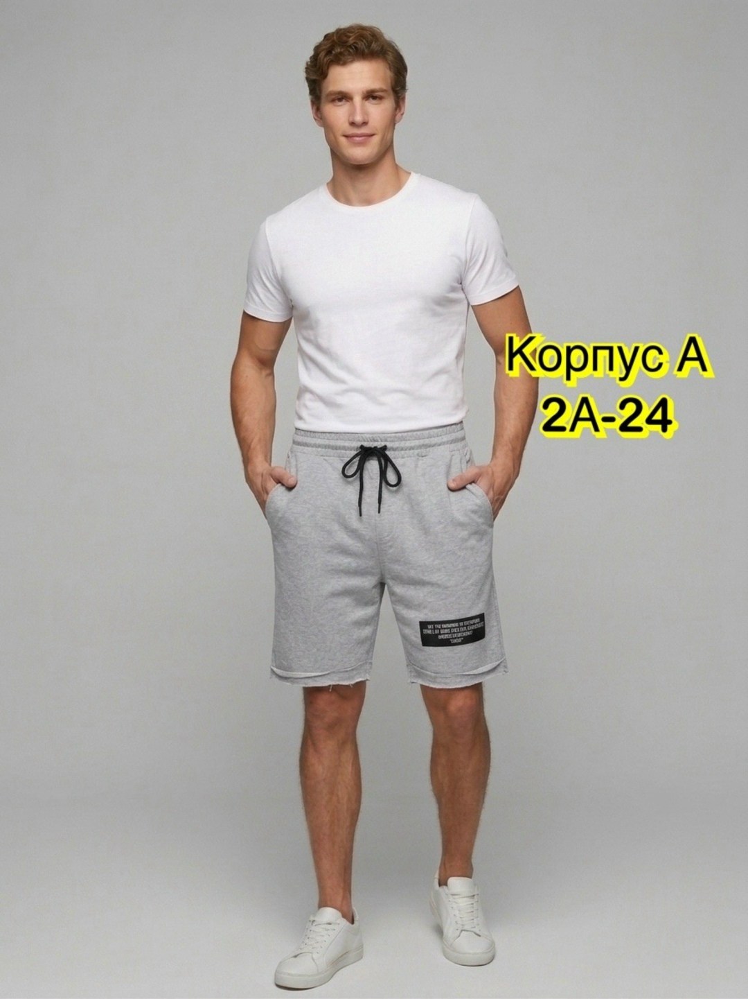 шорты мужские,шорты мужские спортивные,шорты мужские спортивные летние трикотажные,шорты мужские летние,шорты трикотажные