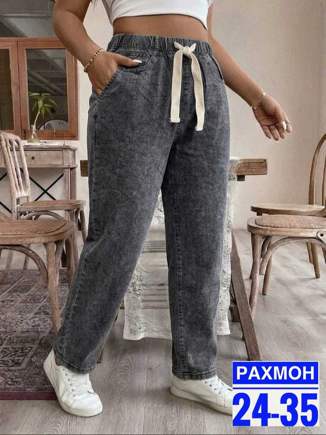 женские джинсы,брюки джинсы,джинсы широкие,джинсы на резинке женские,джинсы