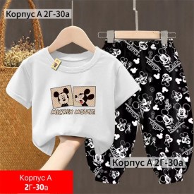 Костюм