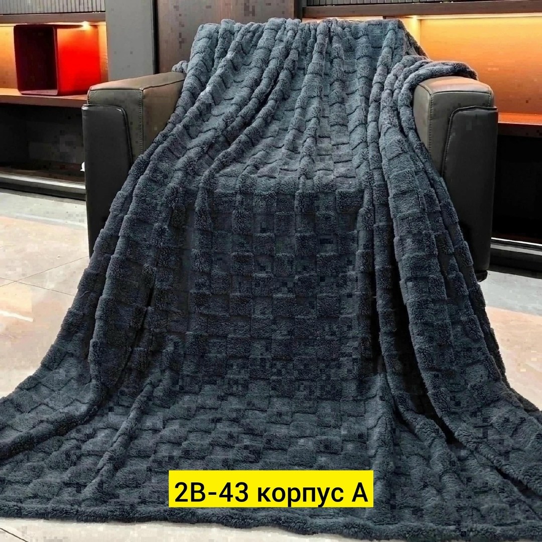 плед,красивый плед,плед двусторонний,покрывало плед,плед покрывало 200