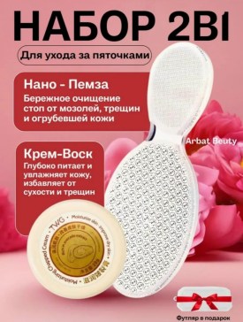 Топик