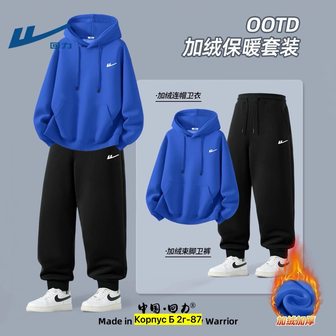 спортивный костюм nike,брюки спортивные nike,брюки мужские nike,спортивные брюки,брюки спортивные мужские