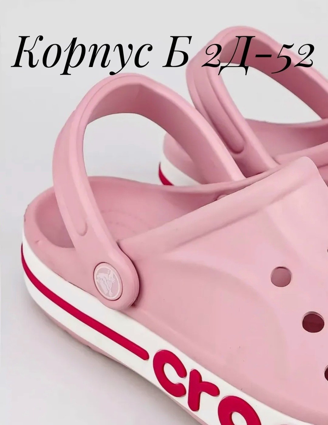 сабо crocs,сабо кроксы,кроксы мужские оригинальные,сабо мужские crocs,крокс мужские