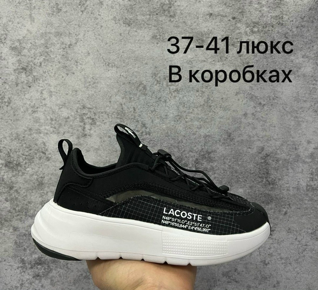 кроссовки lacoste,кроссовки lacoste женские,кроссовки lacoste кроссовки,lacoste кроссовки мужские,кроссовки