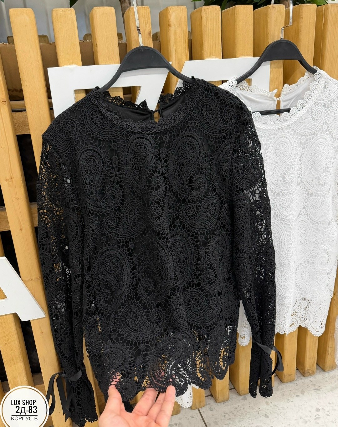 платье кружевное,блузка кружевная,кофта кружевная,ажурная блузка,платье гипюр