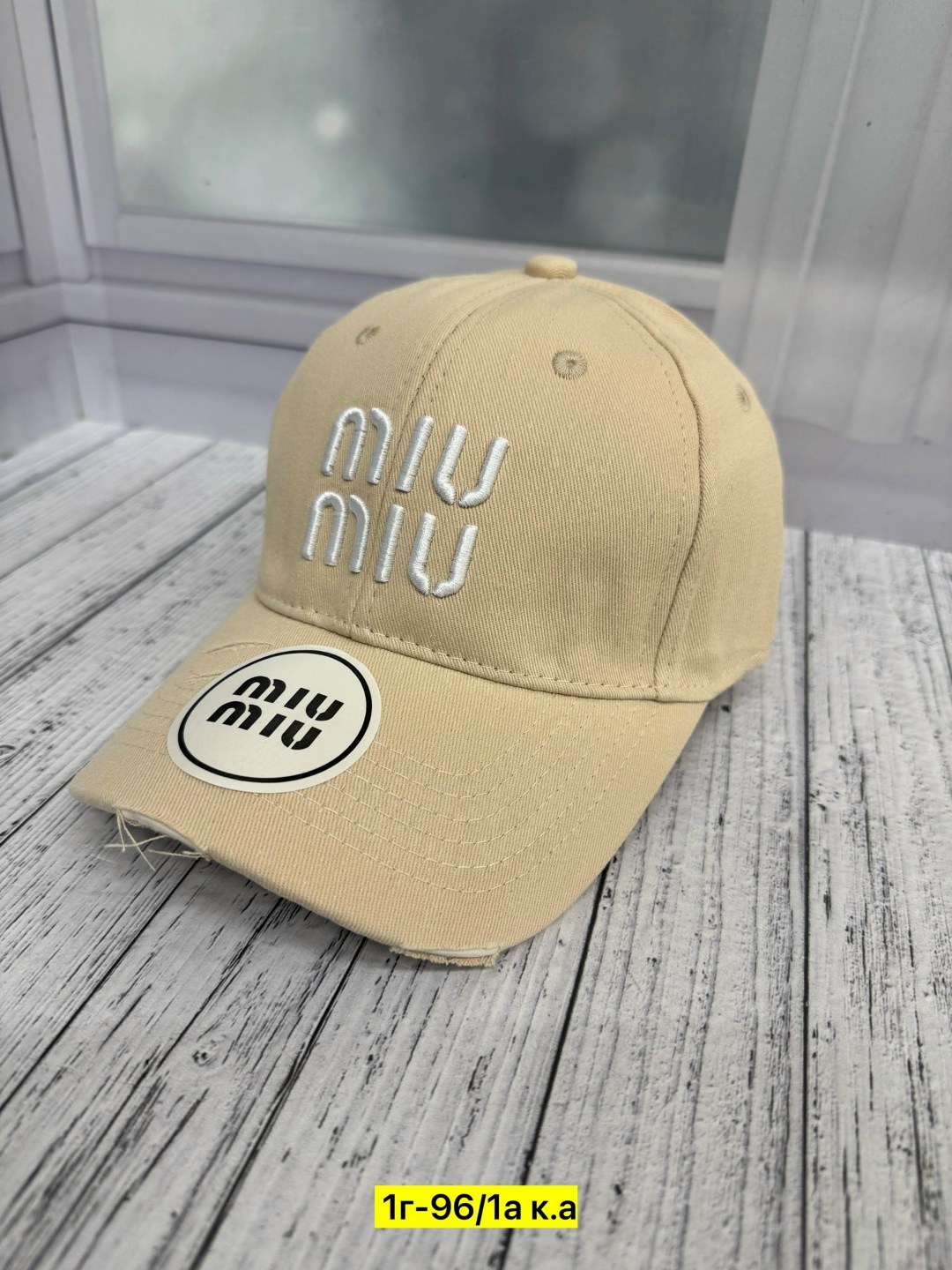 бейсболка miu miu,бейсболка miu,стильная бейсболка,кепка miu miu,бейсболка