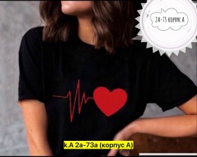 Футболка