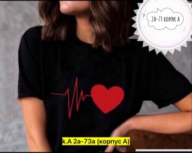 Футболка