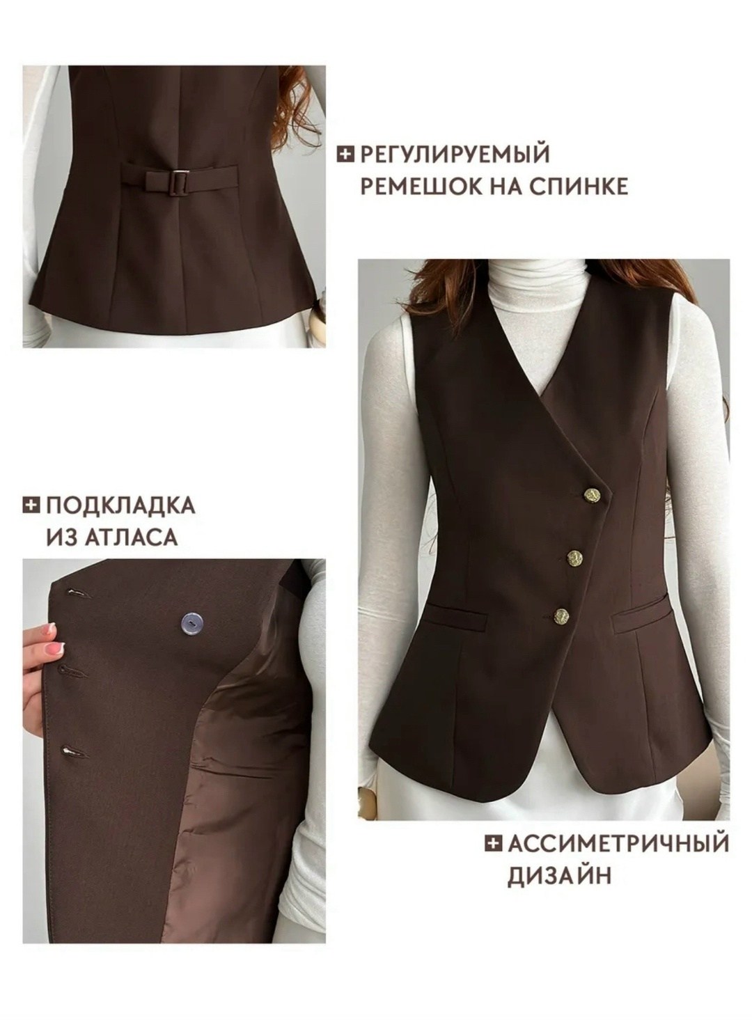жилет костюмный классический,костюм брючный с жилеткой li-style 312160391,женский жилет,жилетка костюмная классическая fashion lake 272026433,женская жилетка