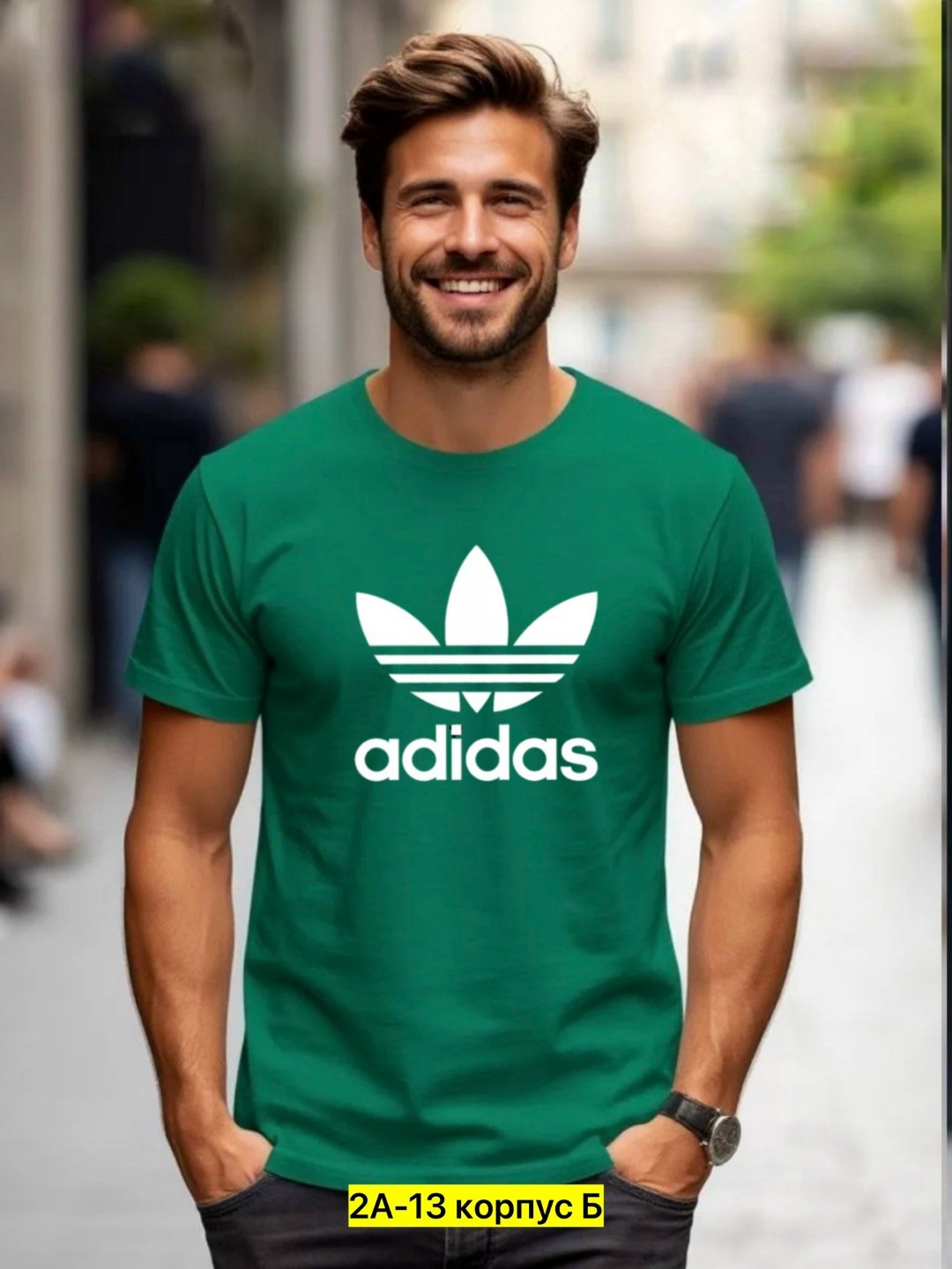 мужская футболка adidas,футболки адидас,футболка мужская,adidas originals adidas,футболки для мужчин