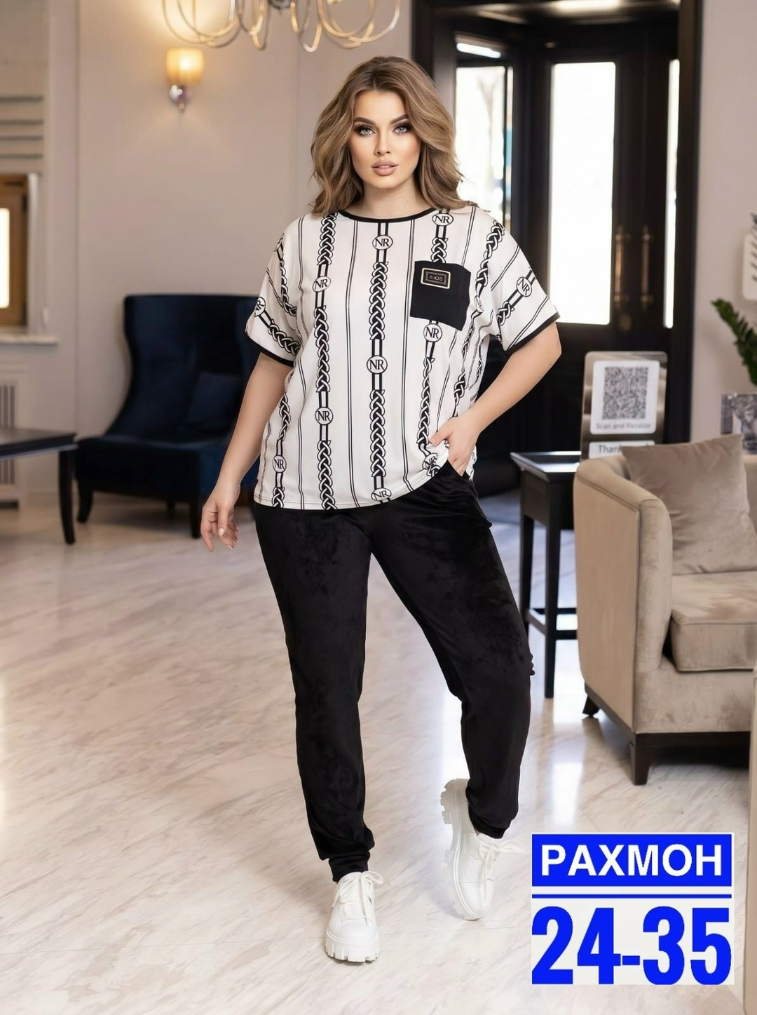 женские костюмы больших размеров,женский велюровый костюм,костюм велюровый,костюм двойка женская,женские костюмы