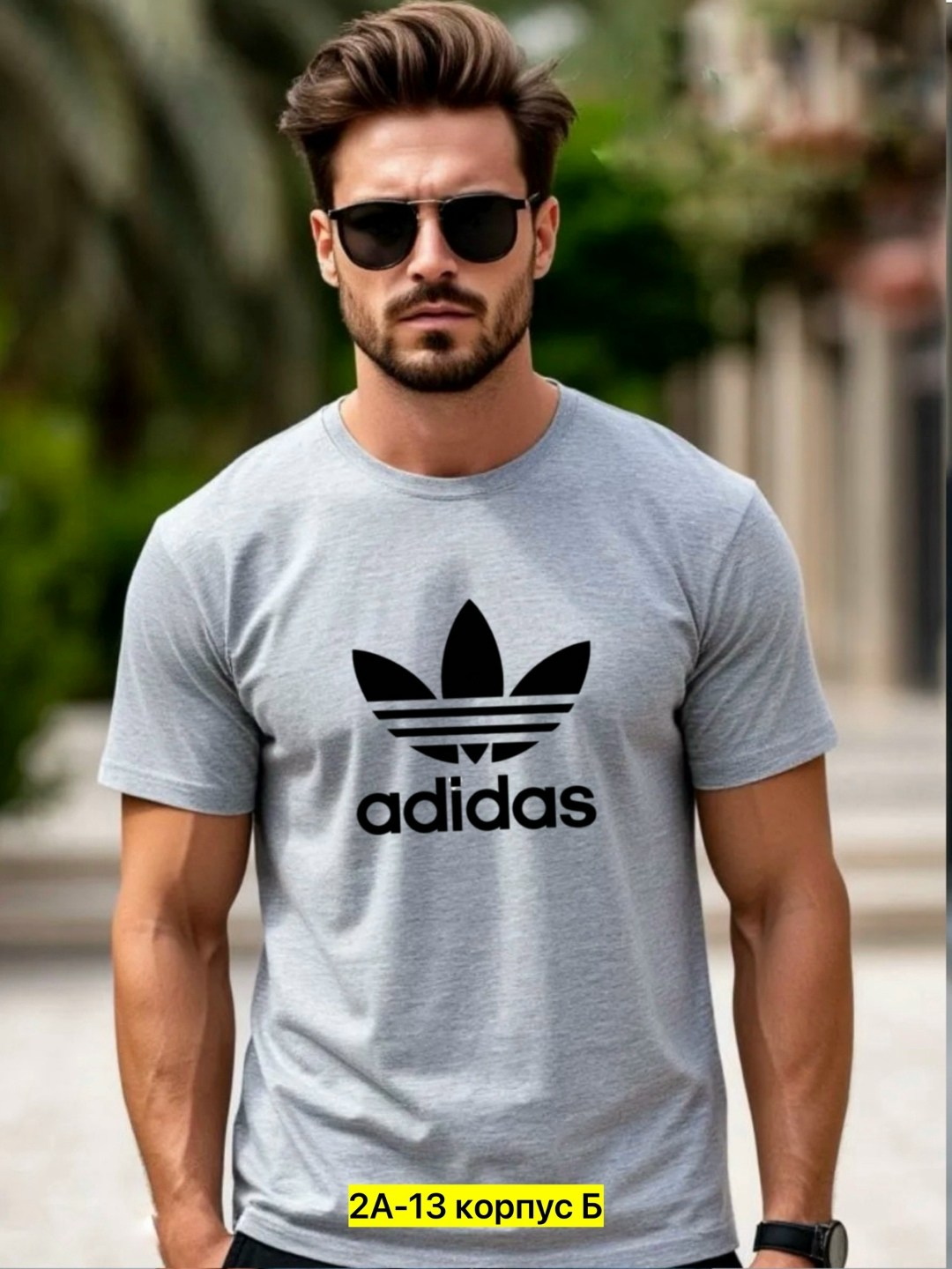мужская футболка adidas,футболки адидас,футболка мужская,adidas originals adidas,футболки для мужчин