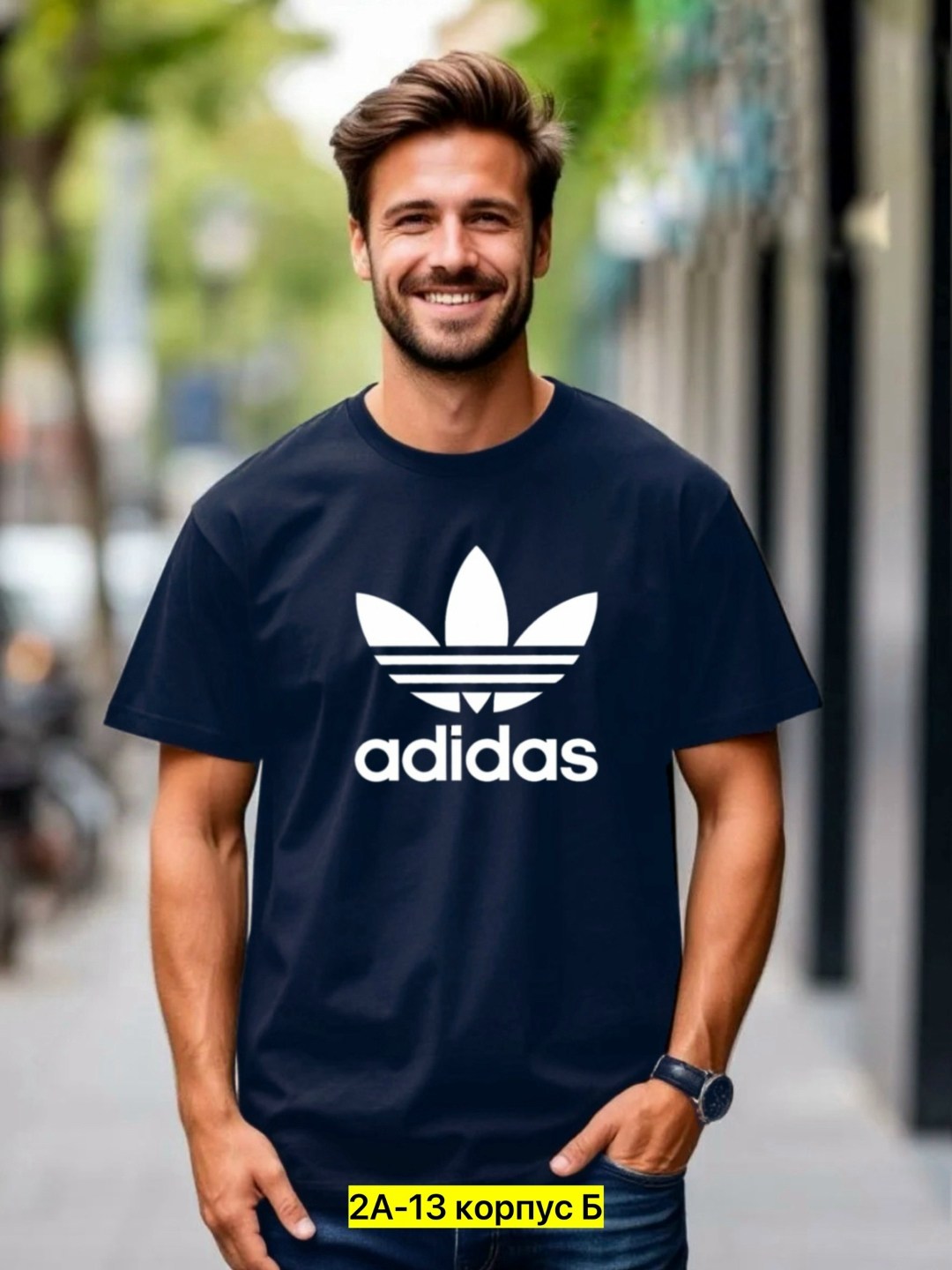 мужская футболка adidas,футболки адидас,футболка мужская,adidas originals adidas,футболки для мужчин