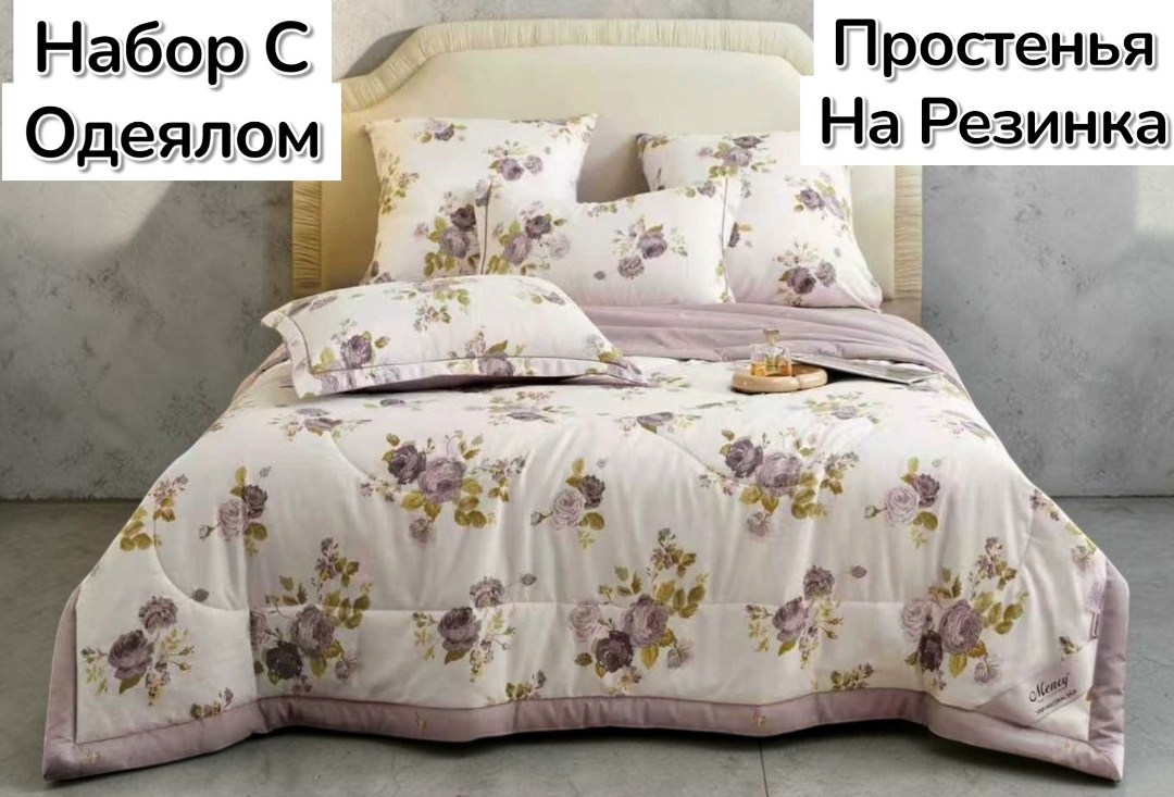 покрывало для спальни,покрывала,евро комплект постельного белья с одеялом,стеганое покрывало,дизайн покрывала