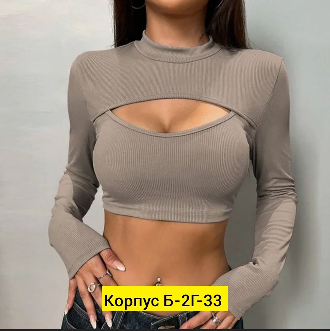женская кофта,кофта топ,кофточка с вырезом,кофта лапша женская,кофта лапша