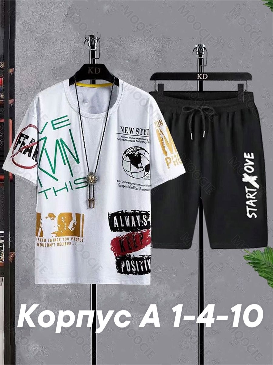 комплект одежды moocie,спортивные костюмы мужские,комплект футболки,спортивная одежда для мужчин