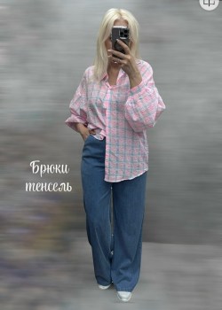 Брюки