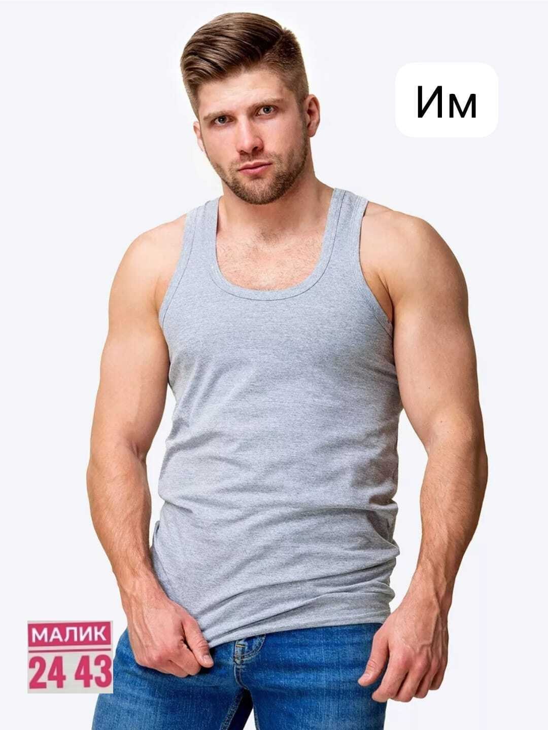 майка мужская базовая,мужская базовая майка happy fox,майка мужская,базовая майка,майка мужская серая