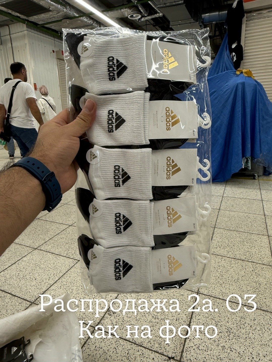 носки мужские adidas,носки мужские 10 пар,носки мужские,носки адидас,носки мужские 10 пар nike
