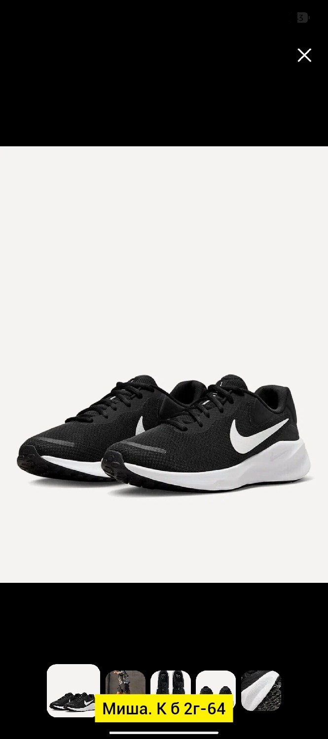 кроссовки nike revolution 7,кроссовки nike revolution,шорты для бега,спортивные шорты,nike revolution 7