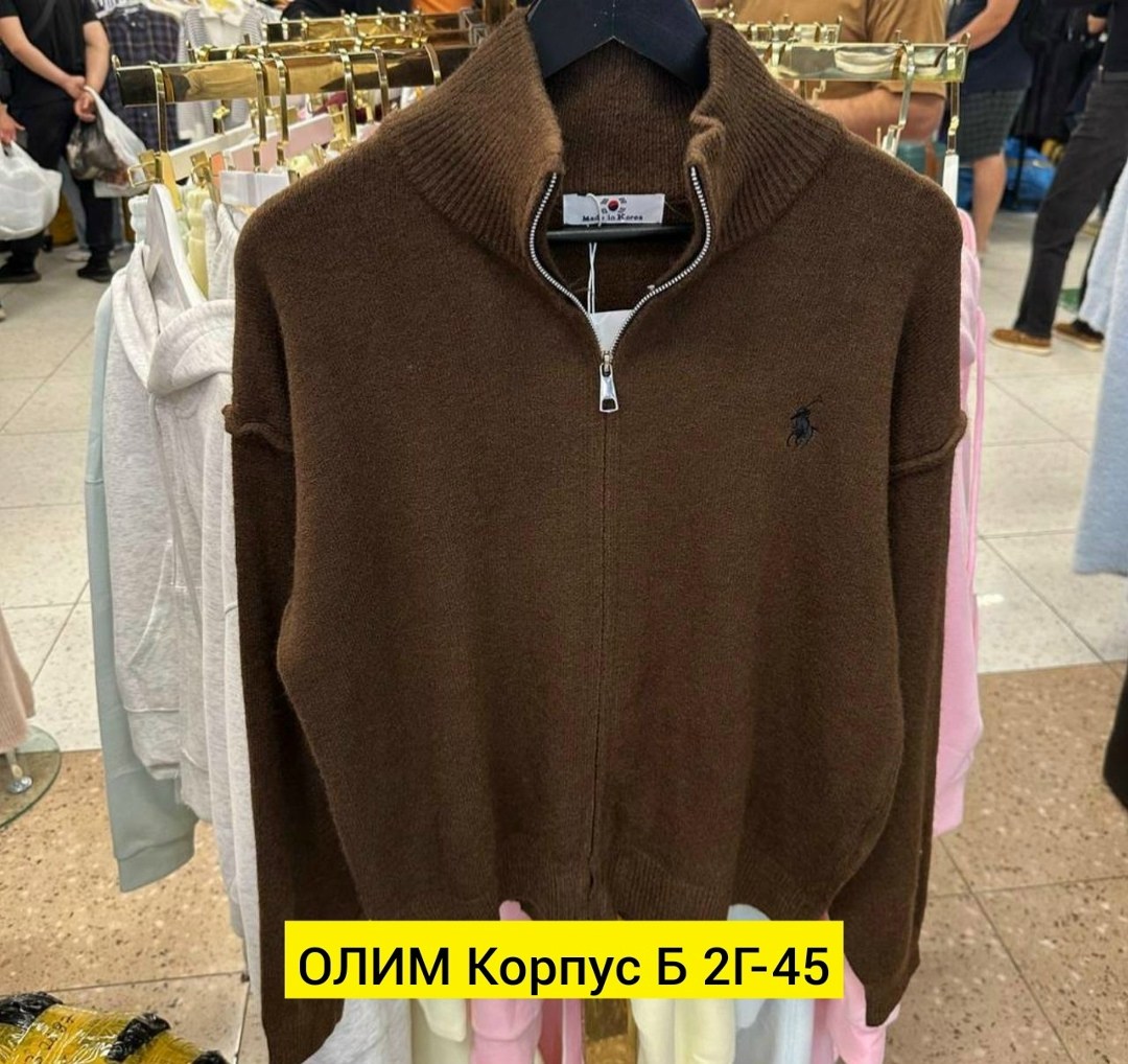 кофта женская,кофта на замке,стильная кофта,кофта кашемир,кофта кардиган