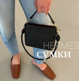 Сумка