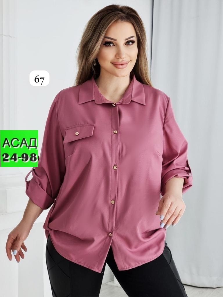 рубашка женская большие размеры,женская рубашка больших размеров,женские блузки больших размеров,рубашка женская,женские блузки и рубашки