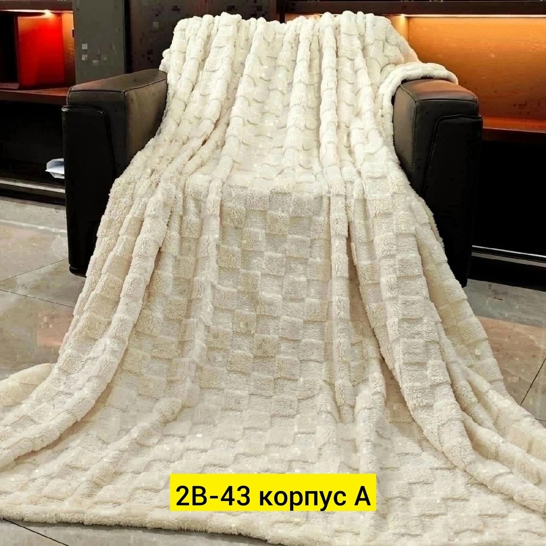 плед,красивый плед,плед двусторонний,покрывало плед,плед покрывало 200