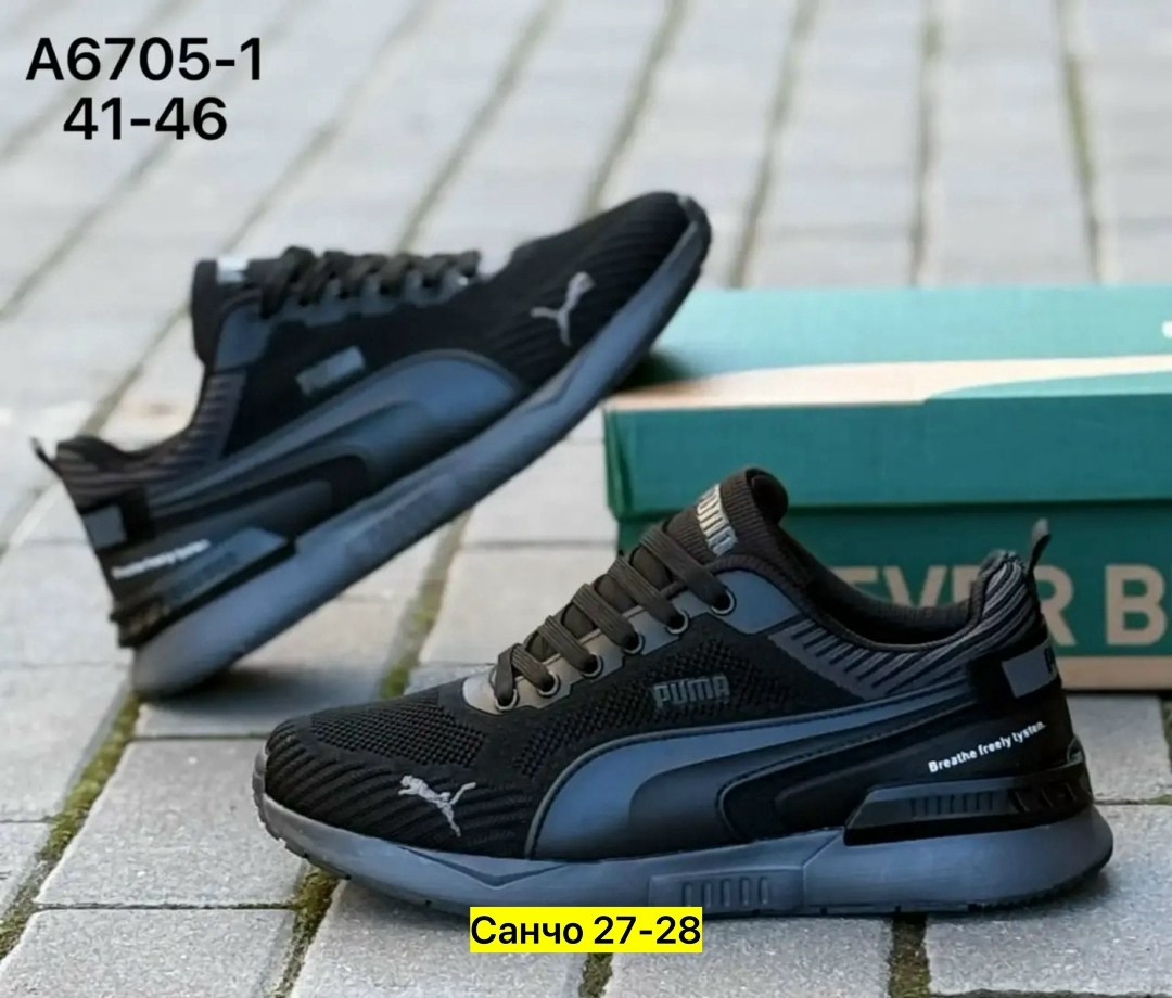 кроссовки мужские puma,кроссовки puma,мужские кроссовки,кроссовки мужские весенние puma rs,