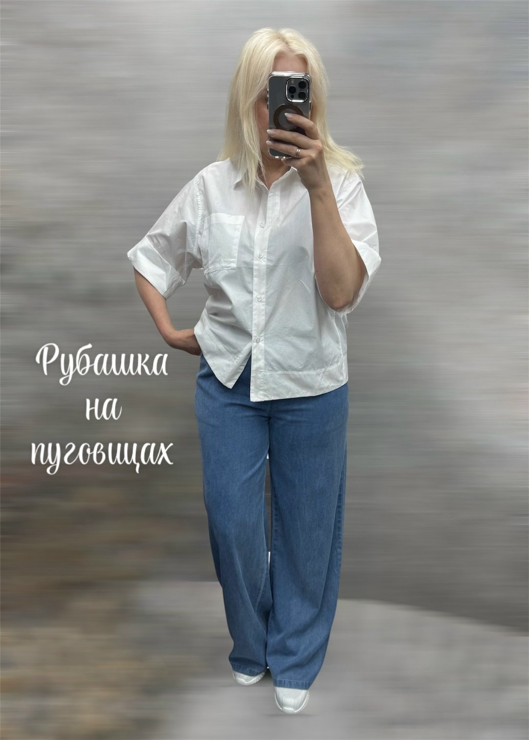 женская рубашка,рубашка белая женская,рубашка модная,блузка стильная,рубашка белая