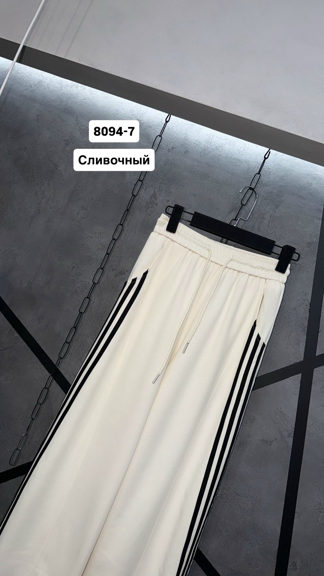 спортивные брюки женские широкие адидас с лампасами,брюки спортивные adidas sportswear женский,брюки спортивные,спортивные женские брюки,штаны модные