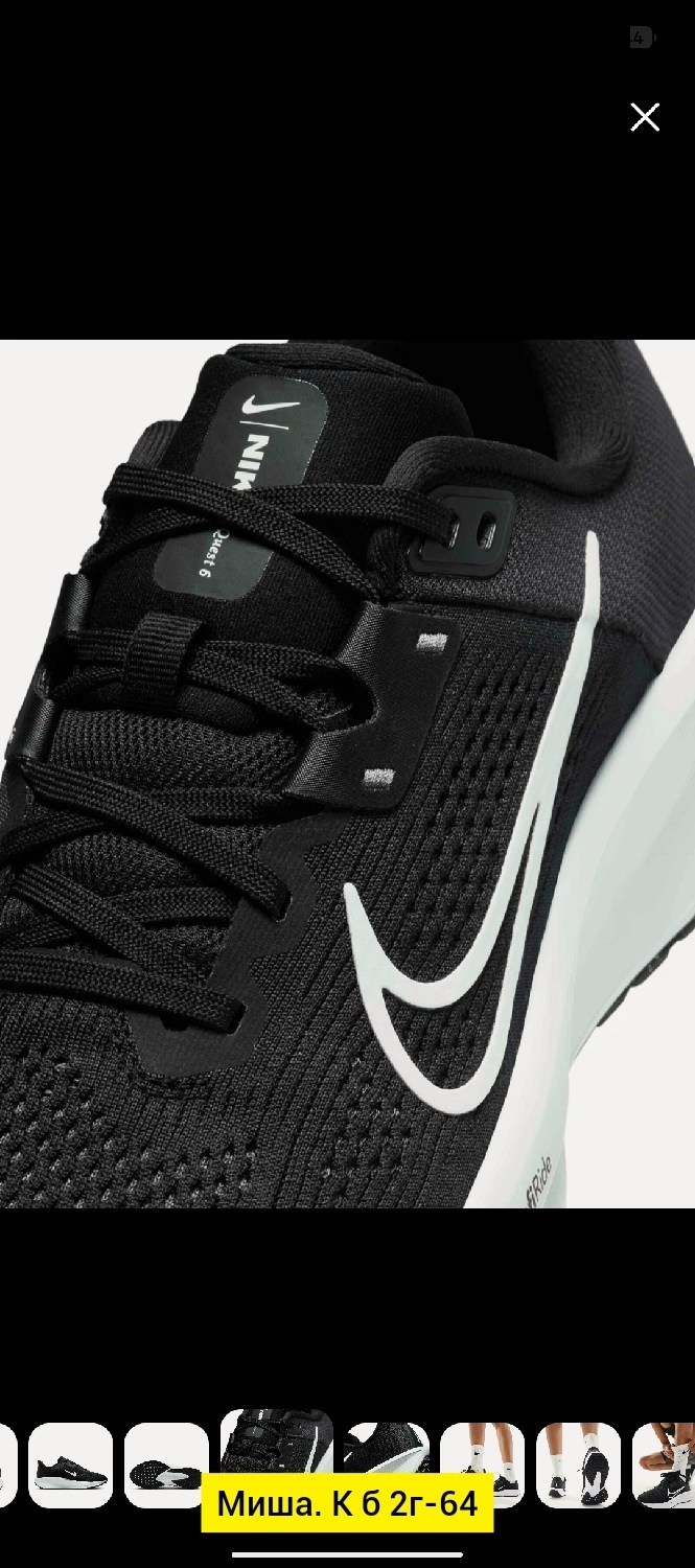 кроссовки nike revolution 7,кроссовки nike revolution,шорты для бега,спортивные шорты,nike revolution 7