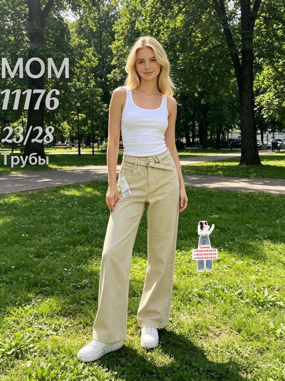 джинсы клеш для девочки,штаны для девочек,брюки для девочек,широкие джинсы для девочек,джинсы-палаццо для девочки