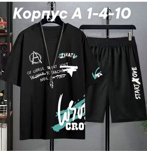 комплект одежды moocie,спортивные костюмы мужские,комплект футболки,спортивная одежда для мужчин