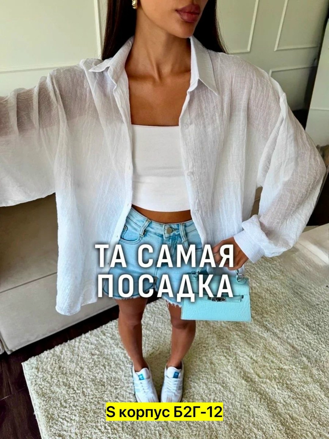рубашка женская,туника пляжная летняя накидка на купальник оверсайз рубашка sundresslove 215529337,рубашка,рубашка туника,туника пляжная