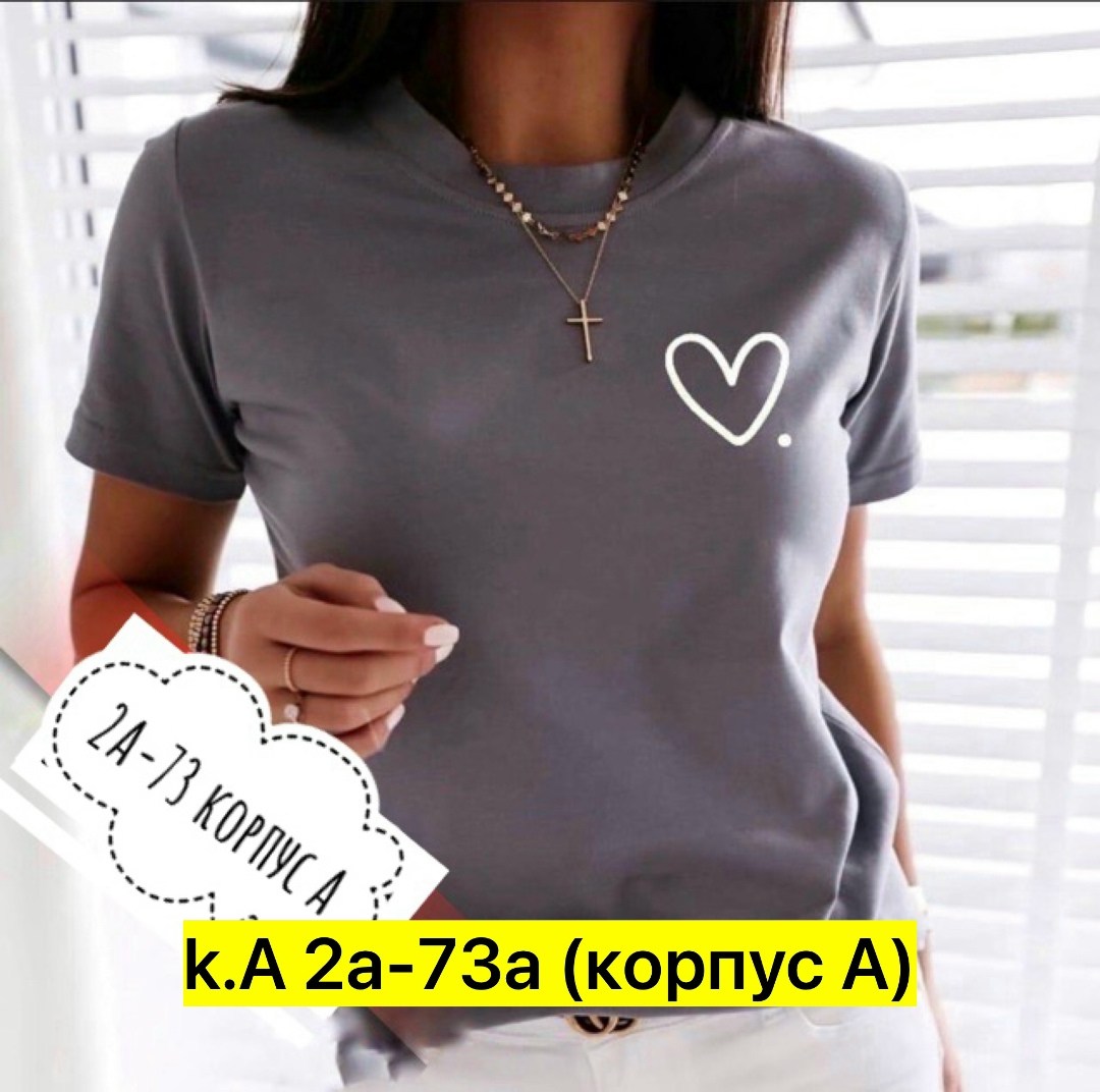 футболки женская,футболки и топы,футболки для девушек,футболки для женщин,футболка