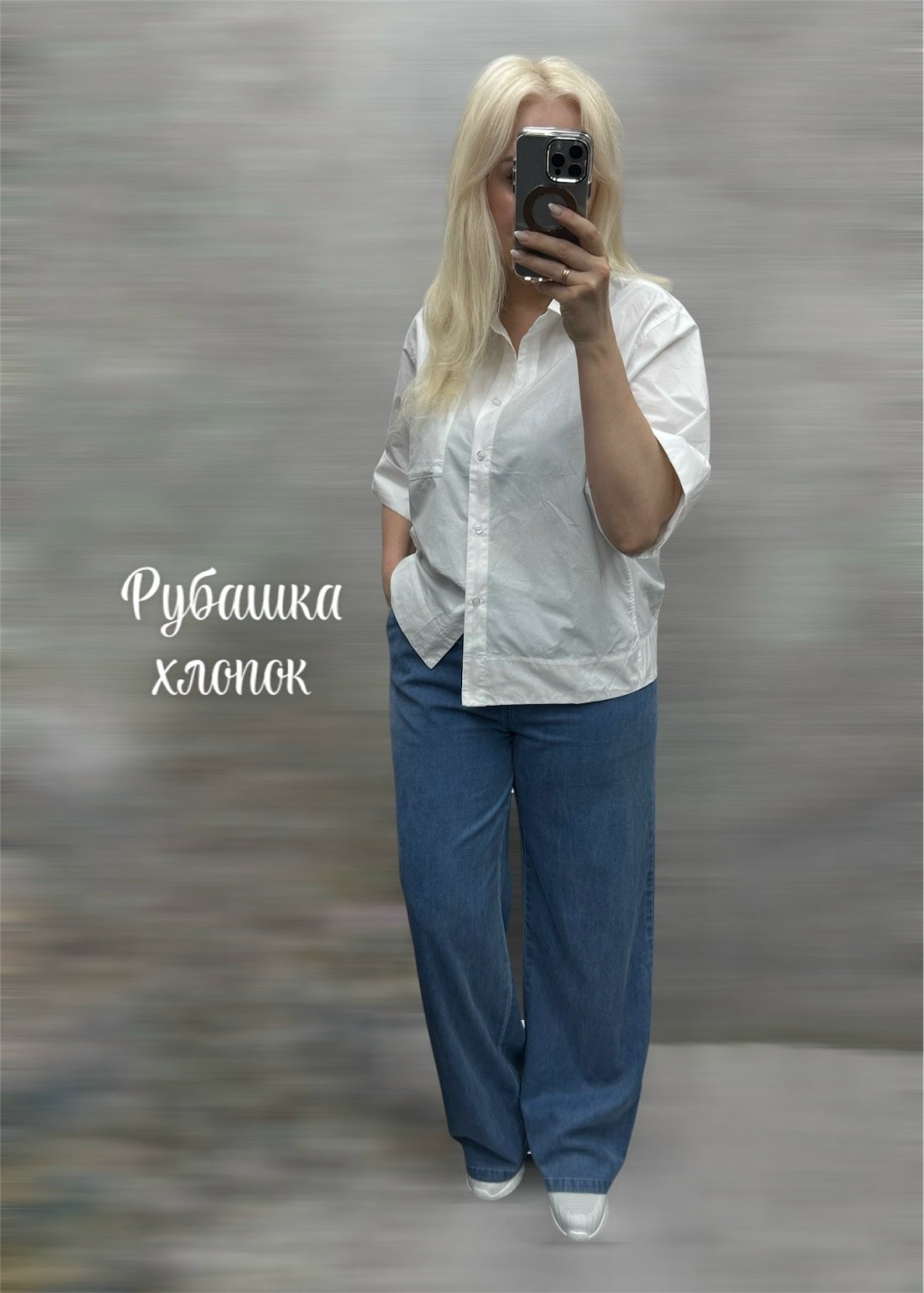 женская рубашка,рубашка белая женская,рубашка модная,блузка стильная,рубашка белая
