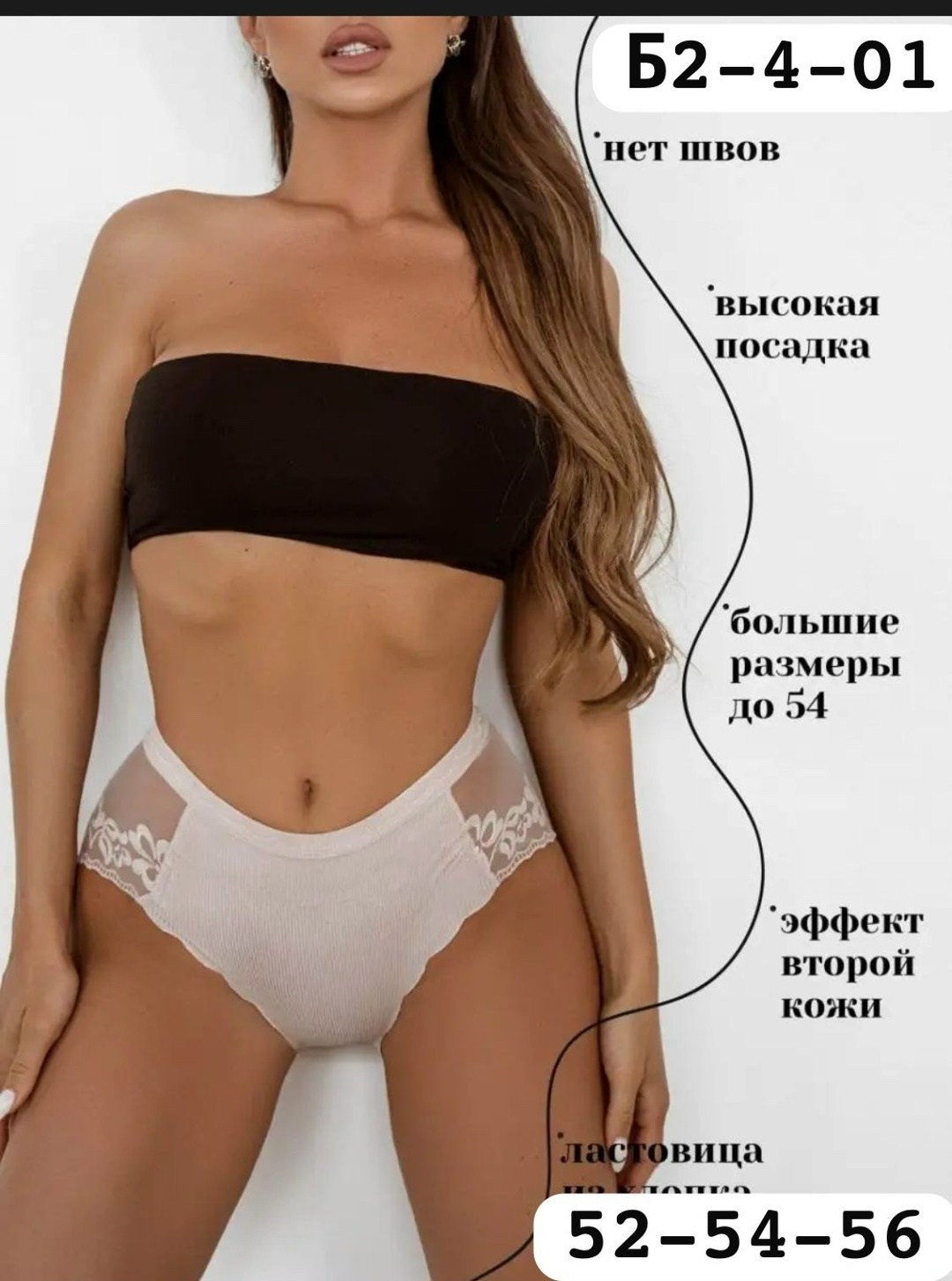 комплект трусов женские,женские трусы с высокой посадкой,женские трусики новинки,трусы женски,трусы женские кружевные с высокой посадкой