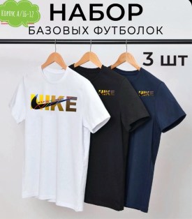 Футболка
