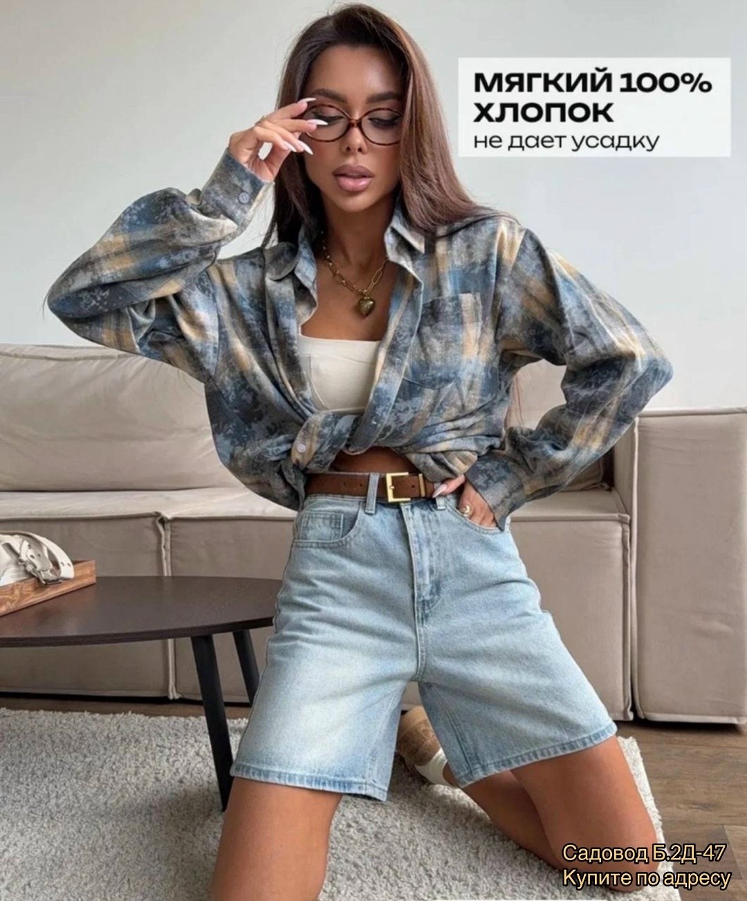 шорты джинсовые летние бермуды,шорты бермуды джинсовые летние широкие с высокой,шорты бермуды джинсовые летние с высокой посадкой,джинсовые шорты бермуды,шорты джинсовые летние