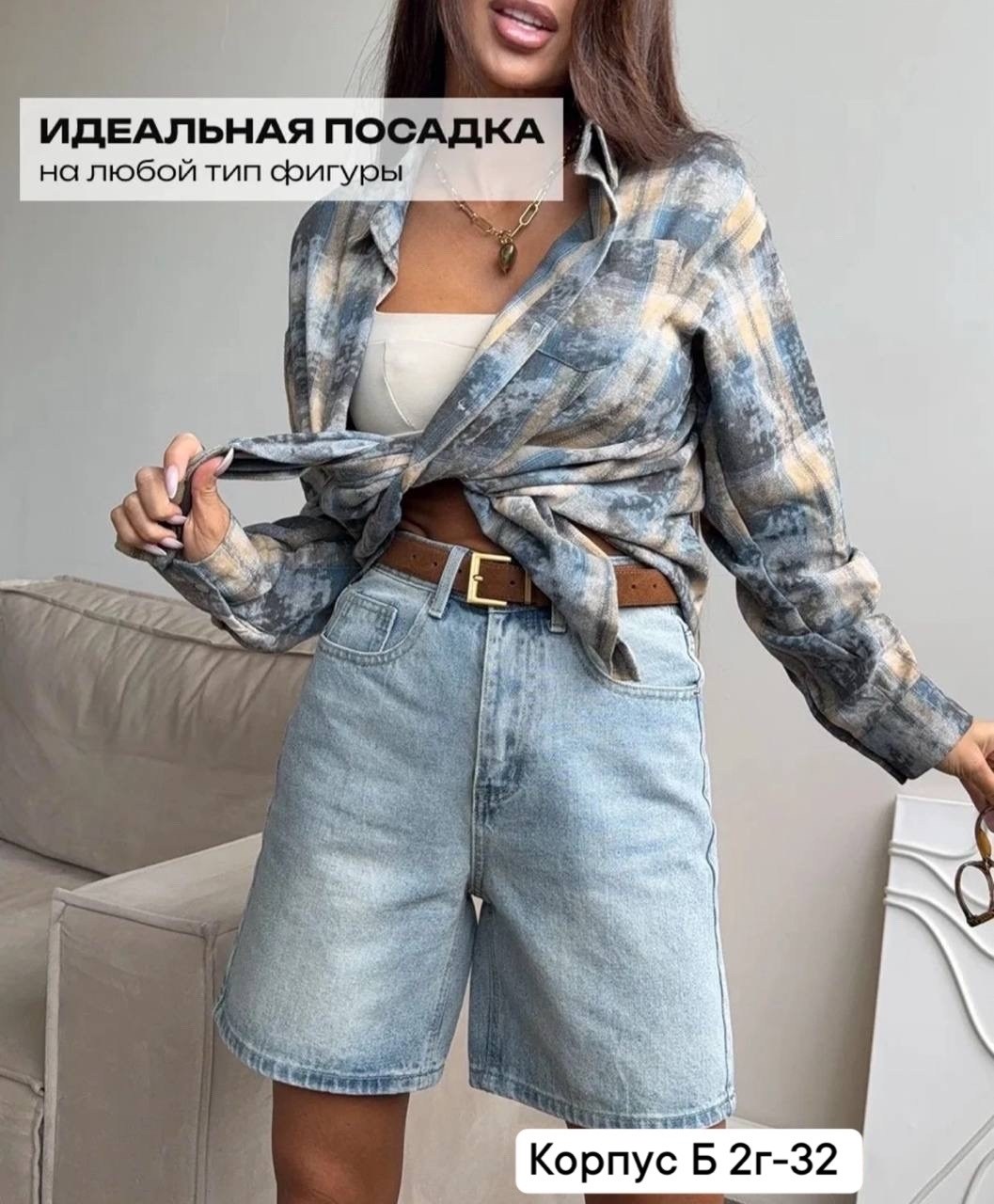женские джинсовые шорты,шорты джинсовые летние бермуды,женские шорты,джинсовые шорты бермуды,шорты бриджи