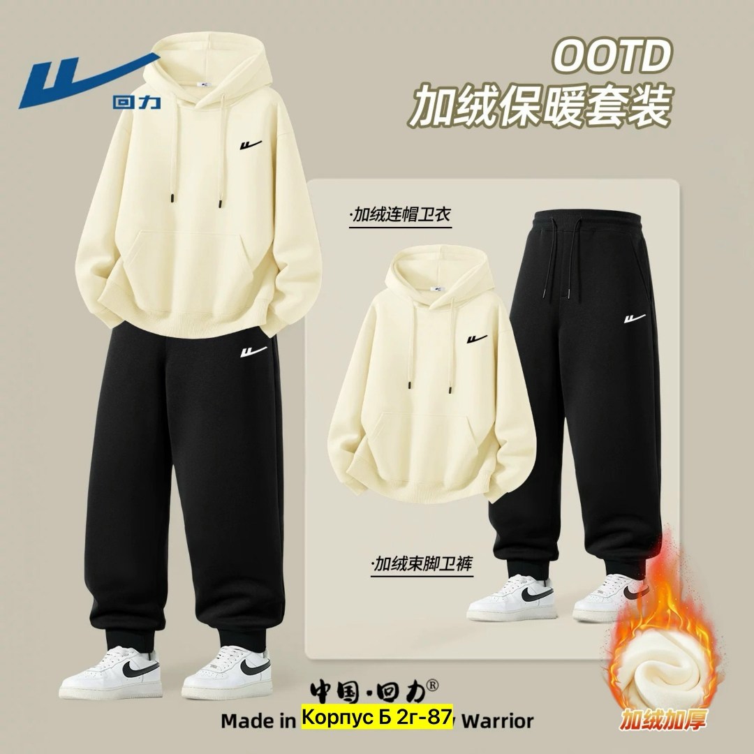 спортивный костюм nike,брюки спортивные nike,брюки мужские nike,спортивные брюки,брюки спортивные мужские