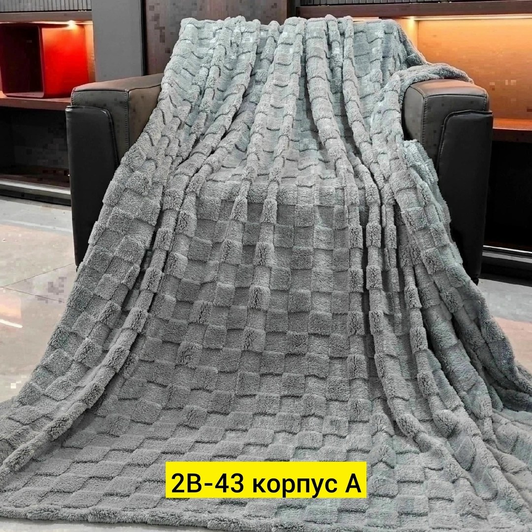 плед,красивый плед,плед двусторонний,покрывало плед,плед покрывало 200