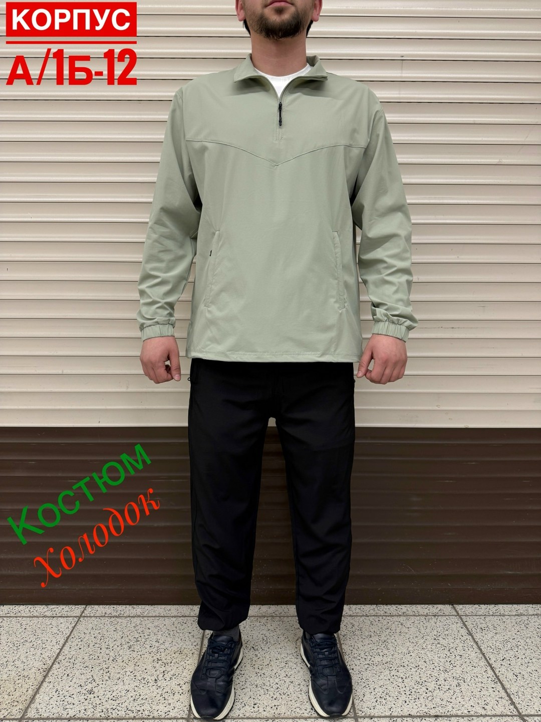 мужской спортивный костюм,мужской костюм,спортивный костюм,мужской костюм серый